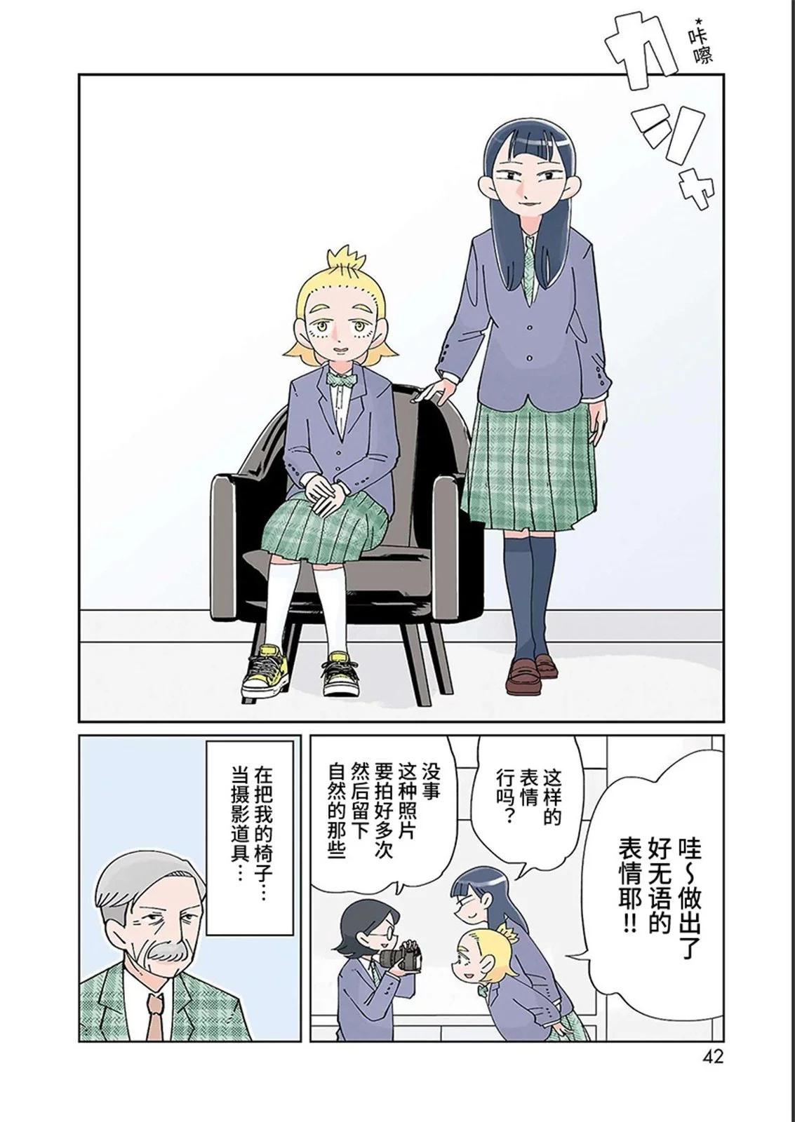 第22话3