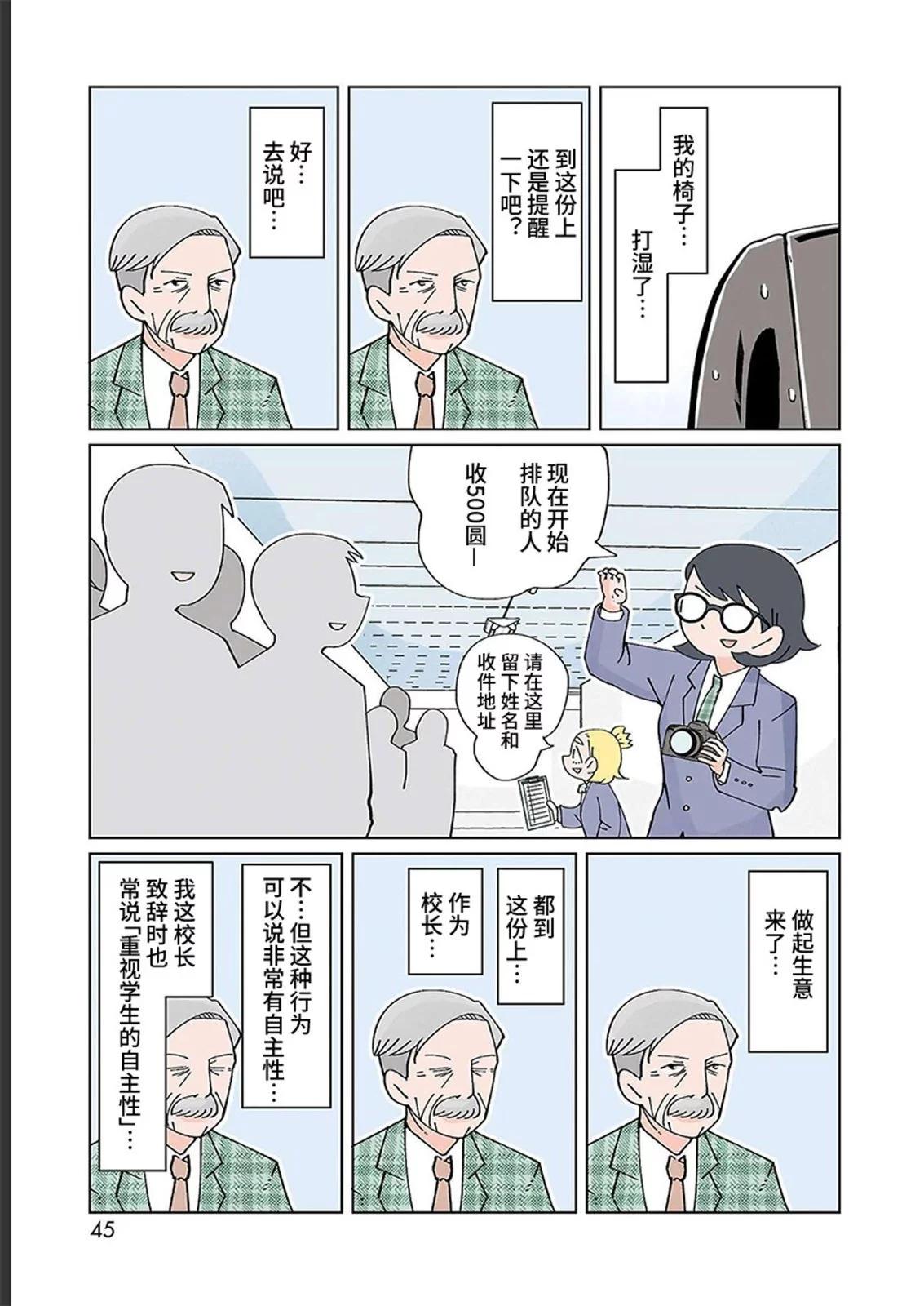第22话6