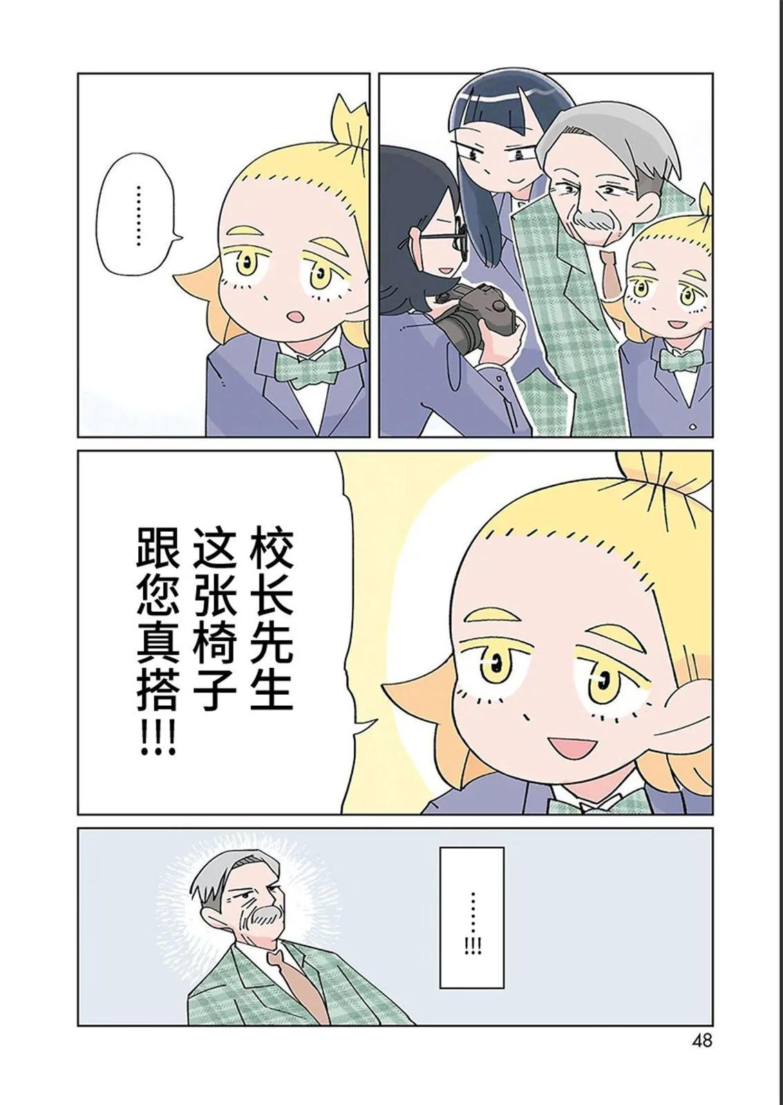 第22话9