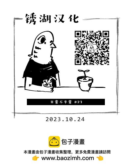 第23话5