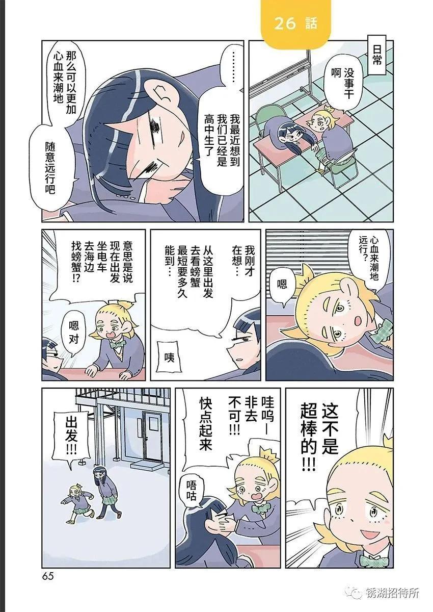 第26话0