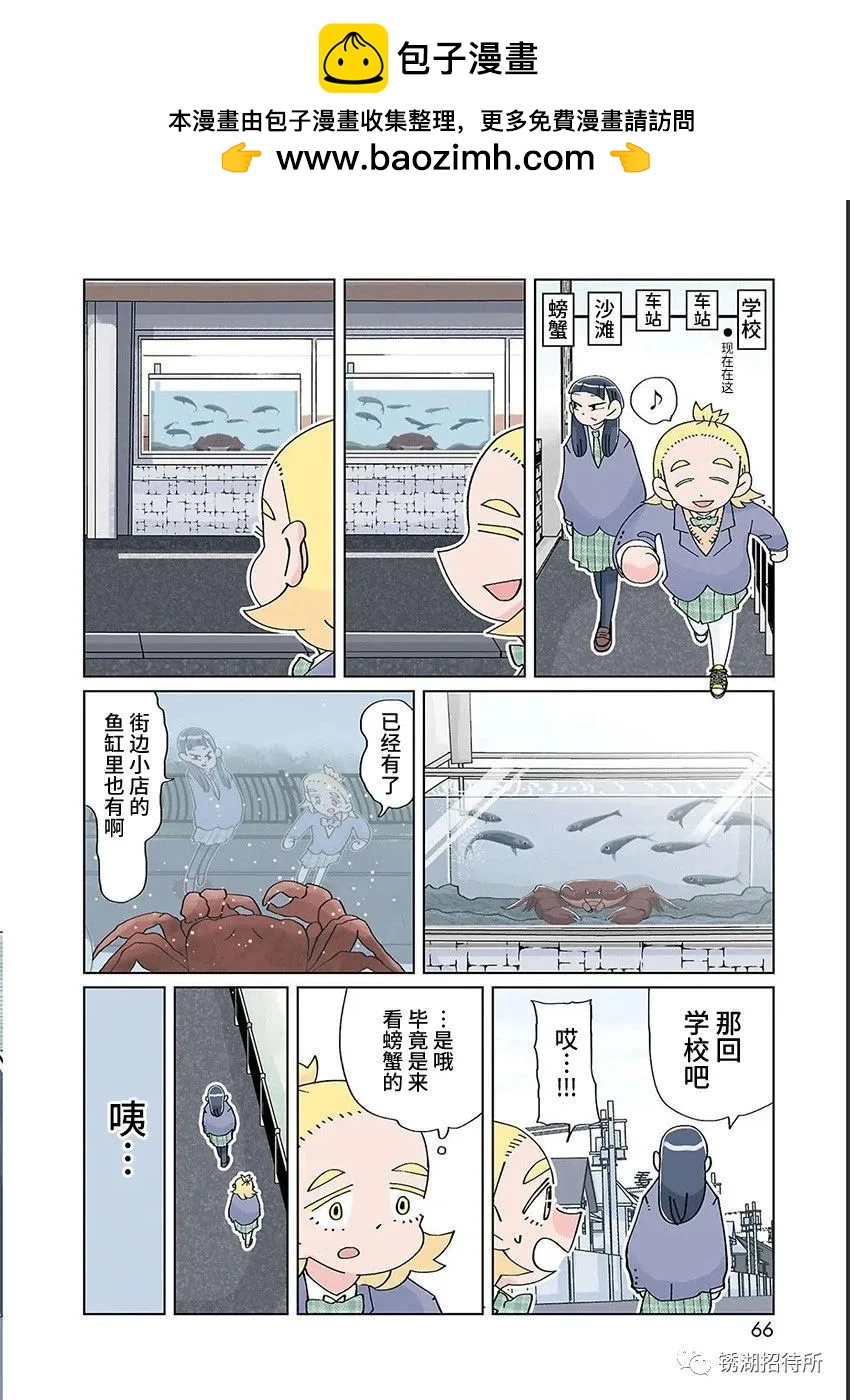 第26话1