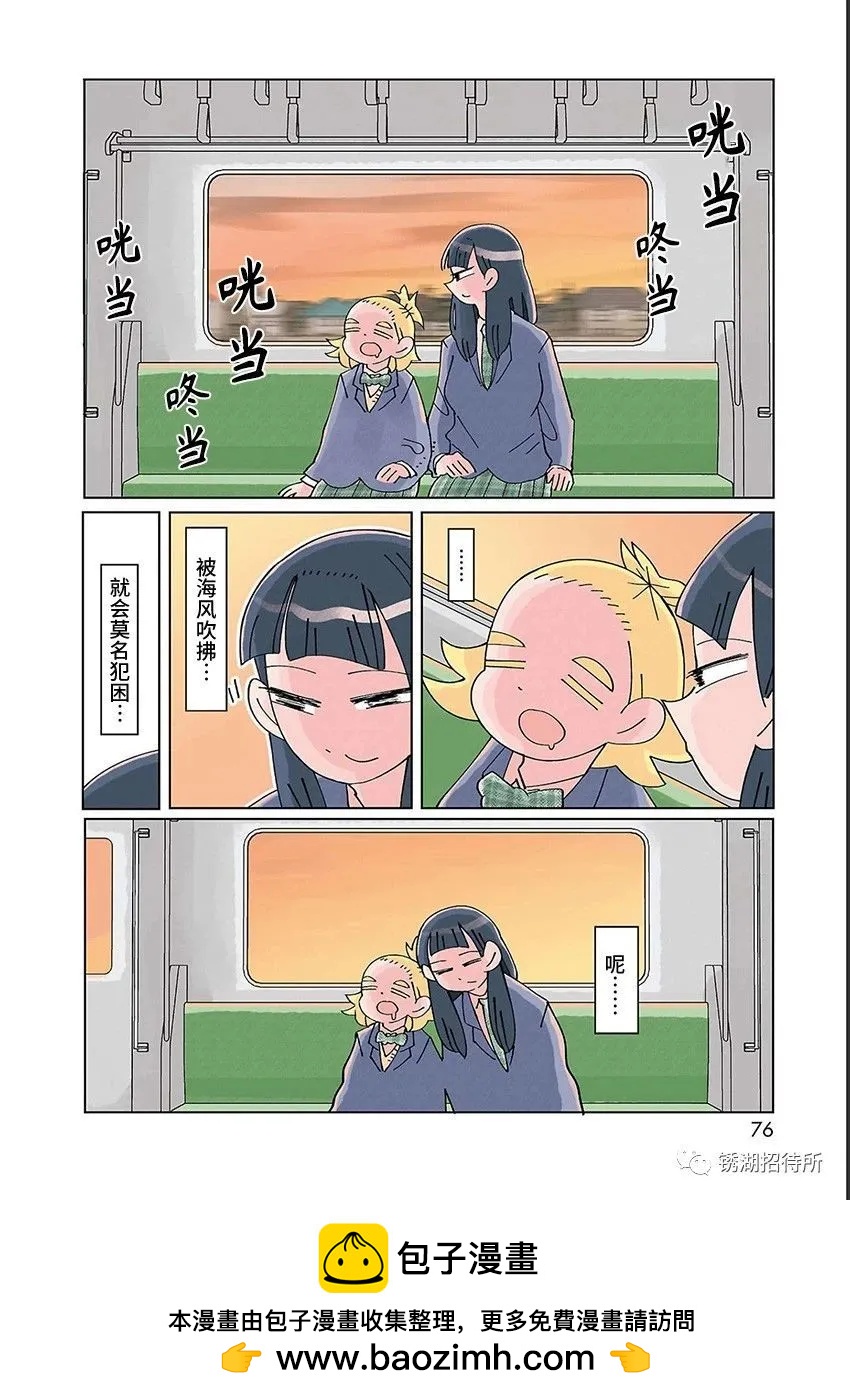第26话10