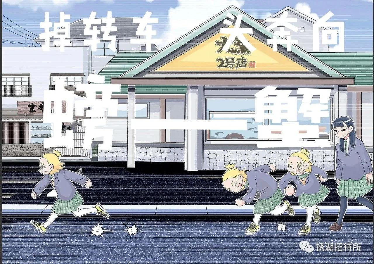 第26话3
