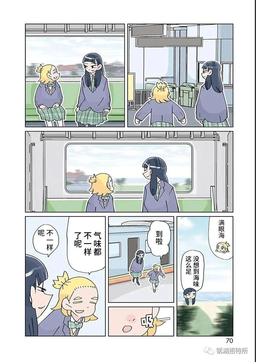 第26话4