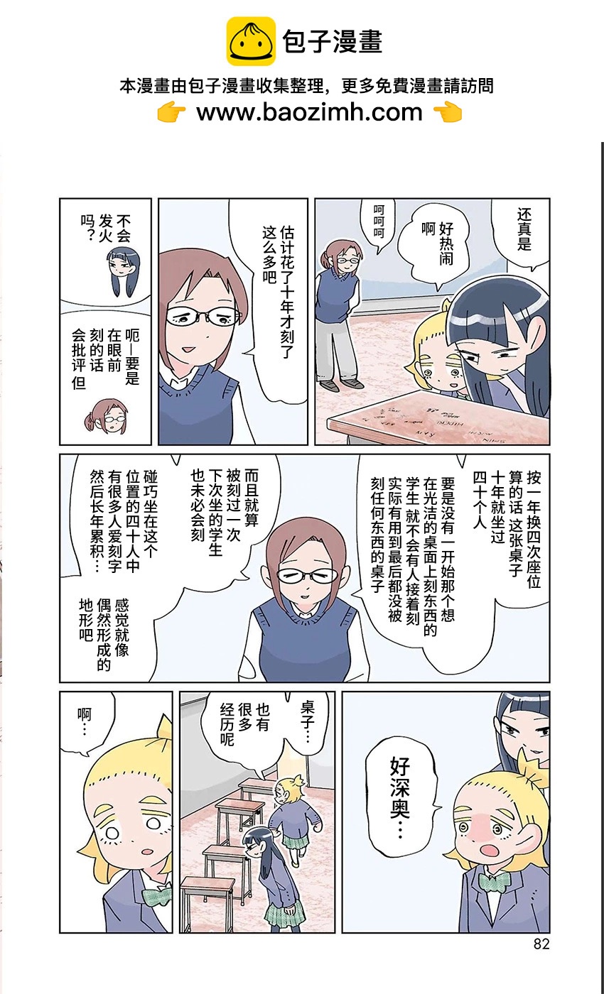 第28话1