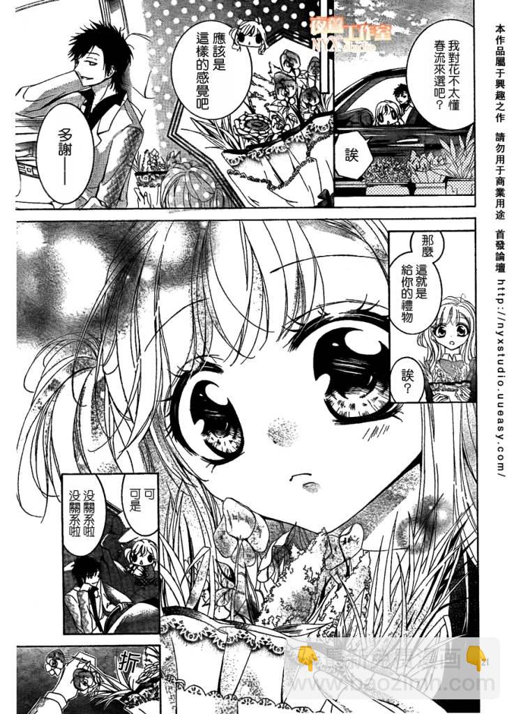 第02话20