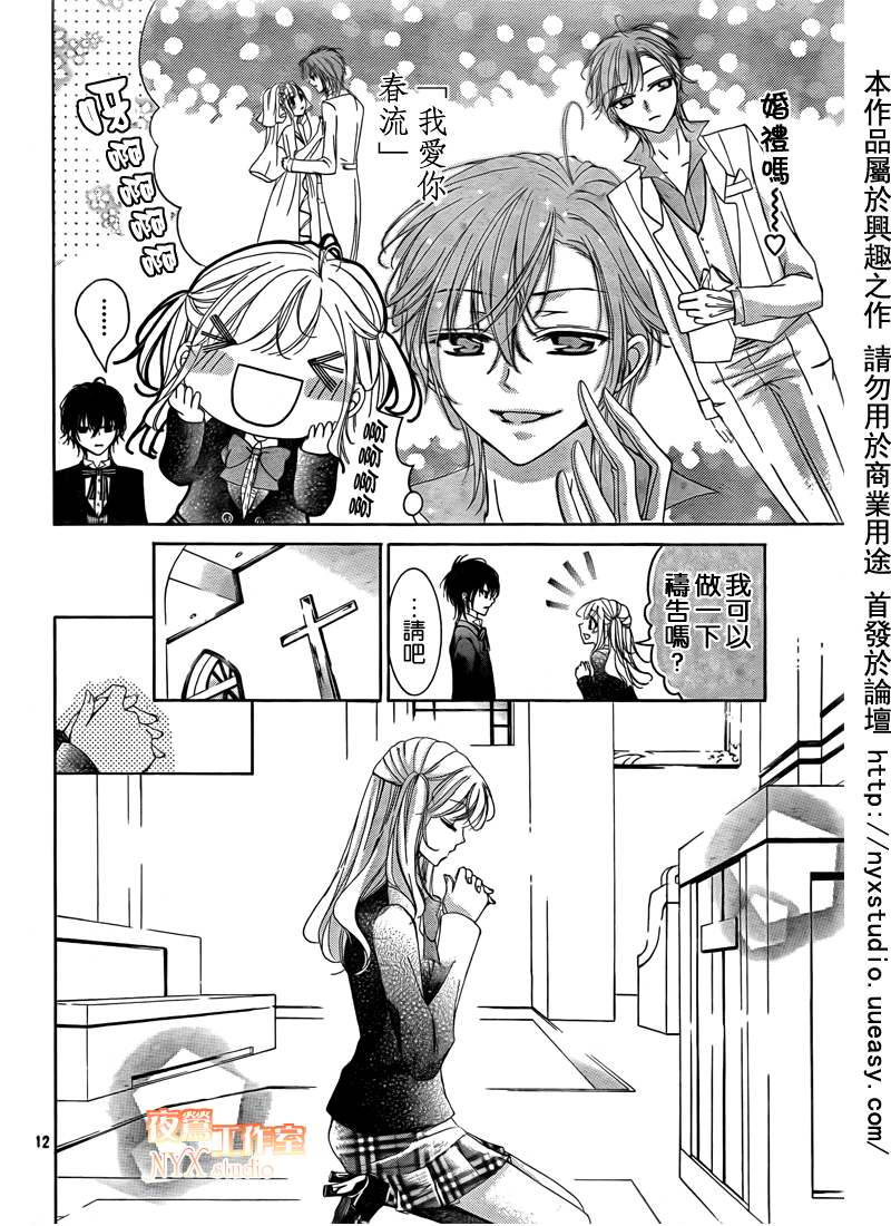 第03话11