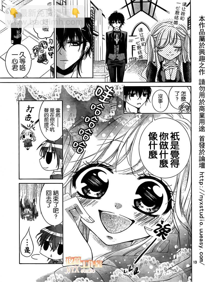第03话12