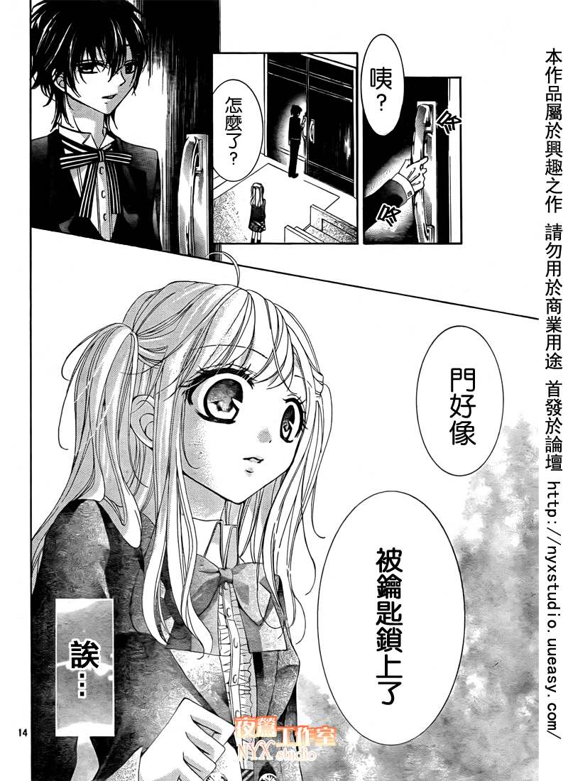 第03话13