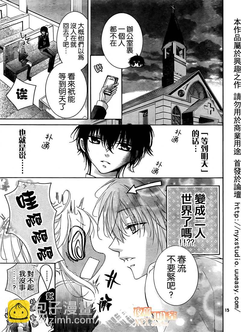 第03话14