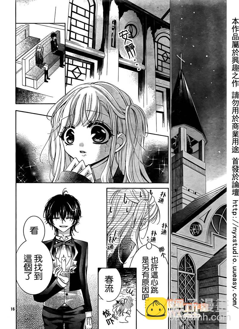 第03话15