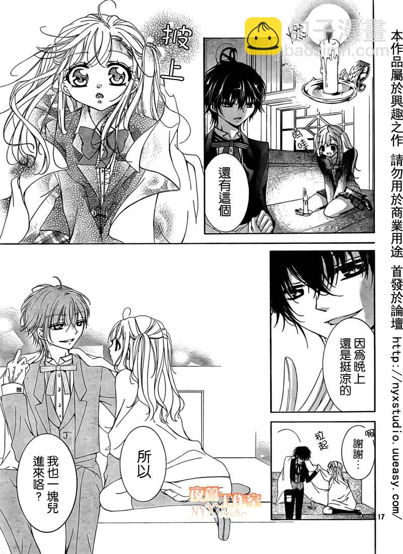 第03话16