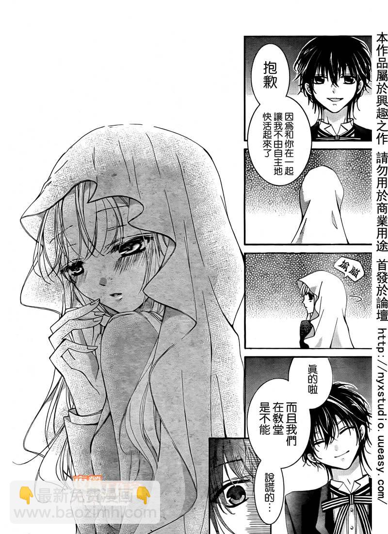 第03话21