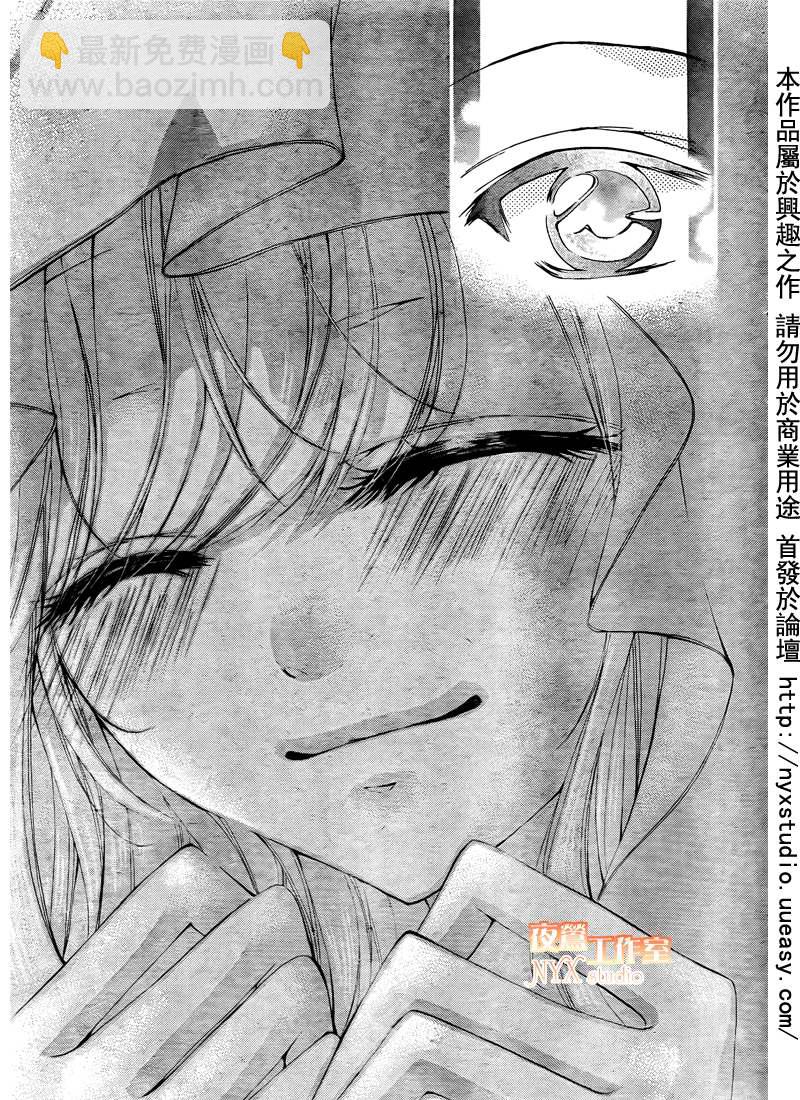 第03话22