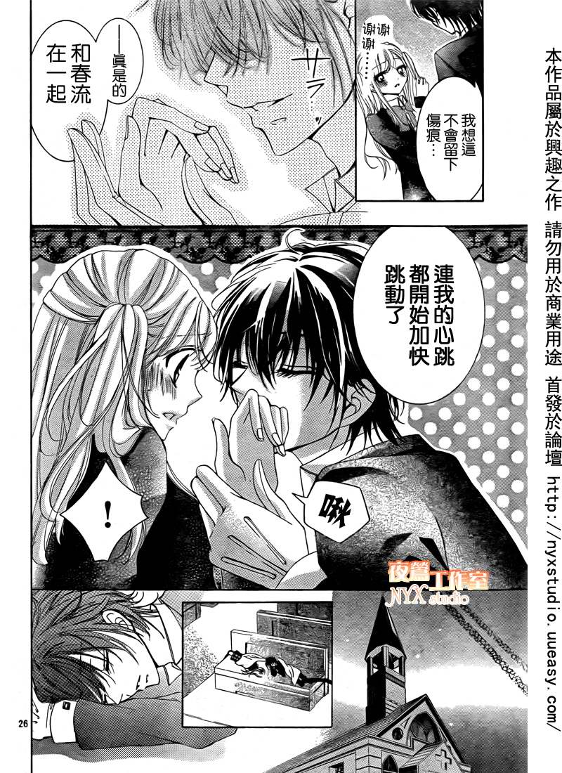 第03话25
