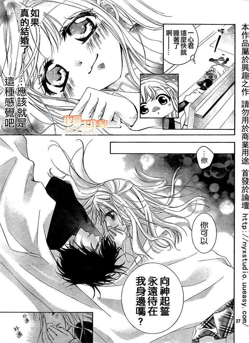 第03话26