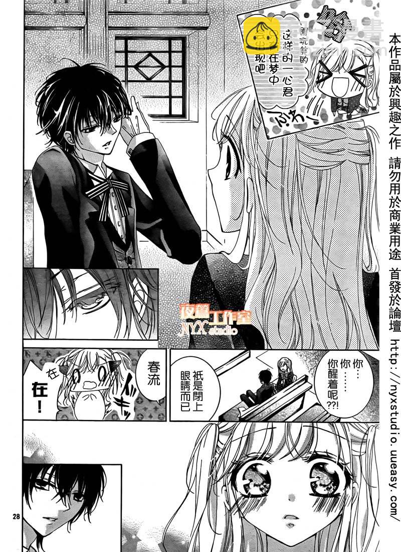 第03话27