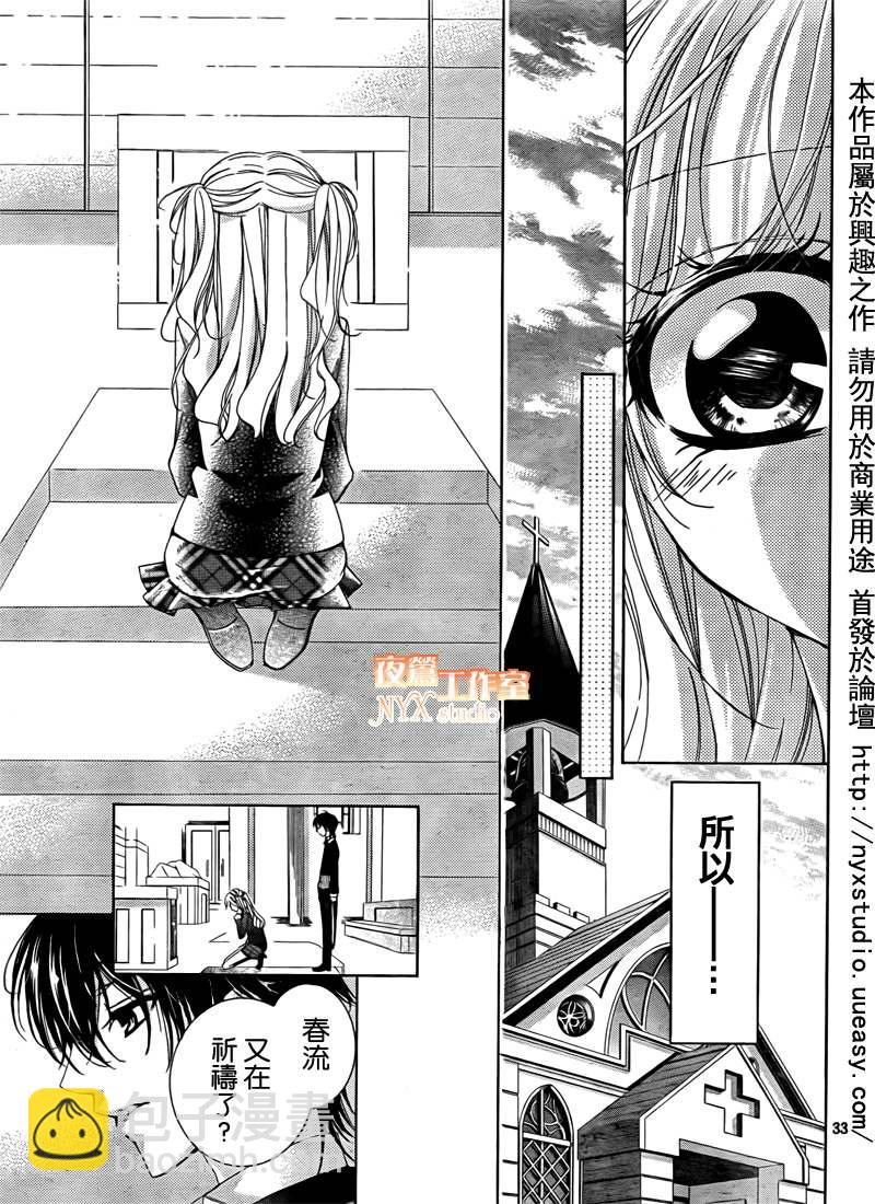 第03话32