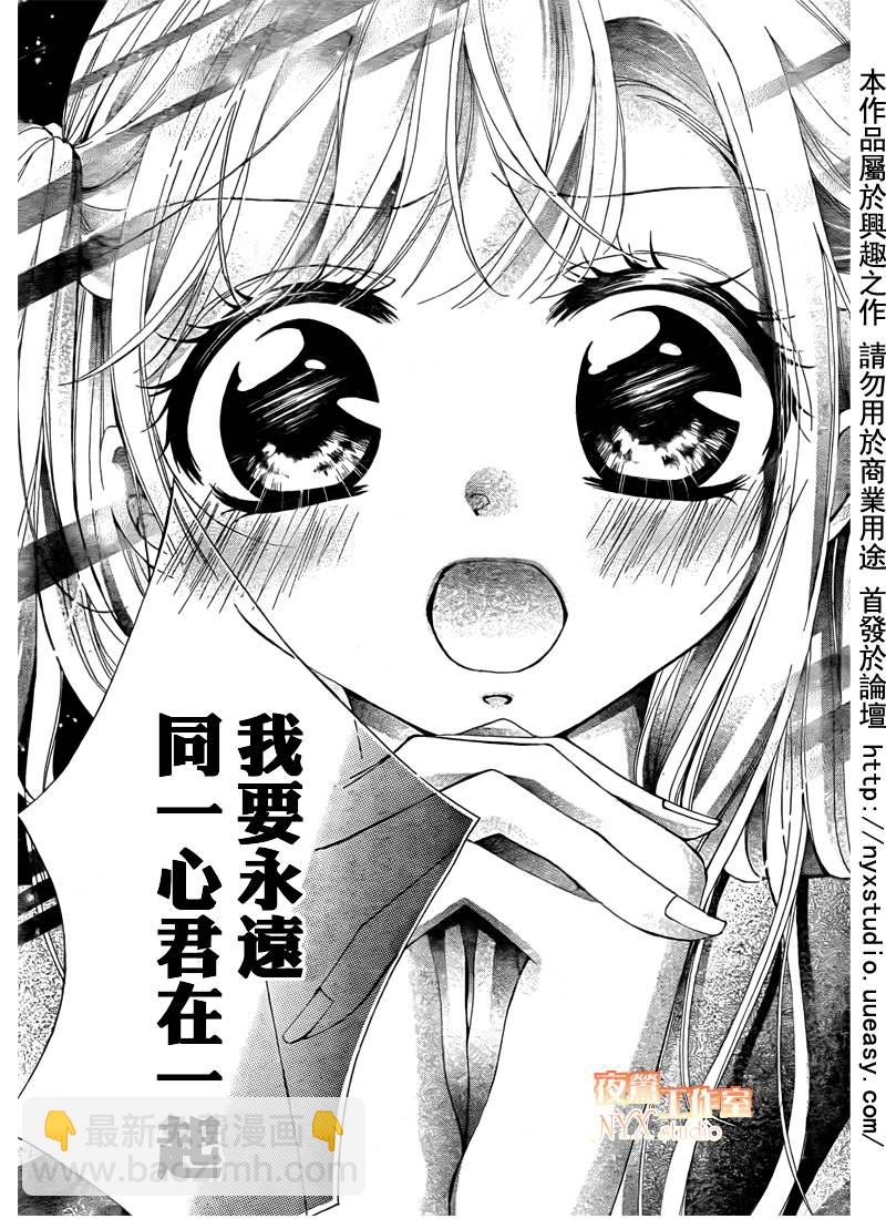 第03话34
