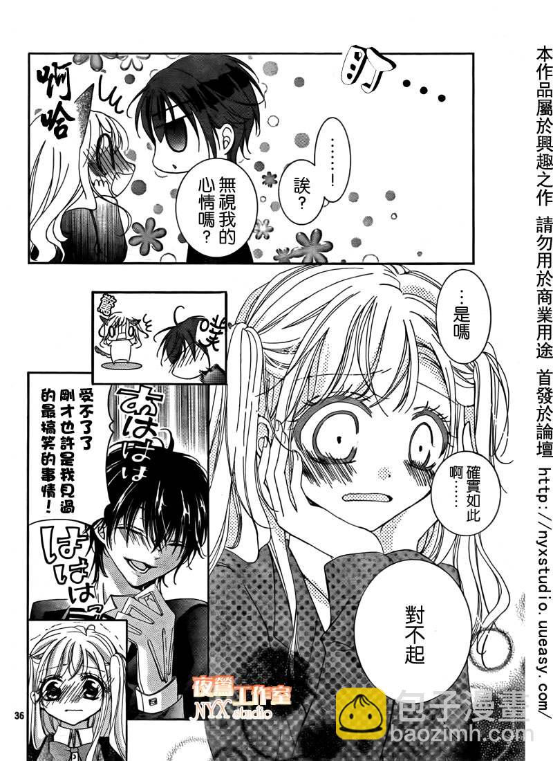 第03话35