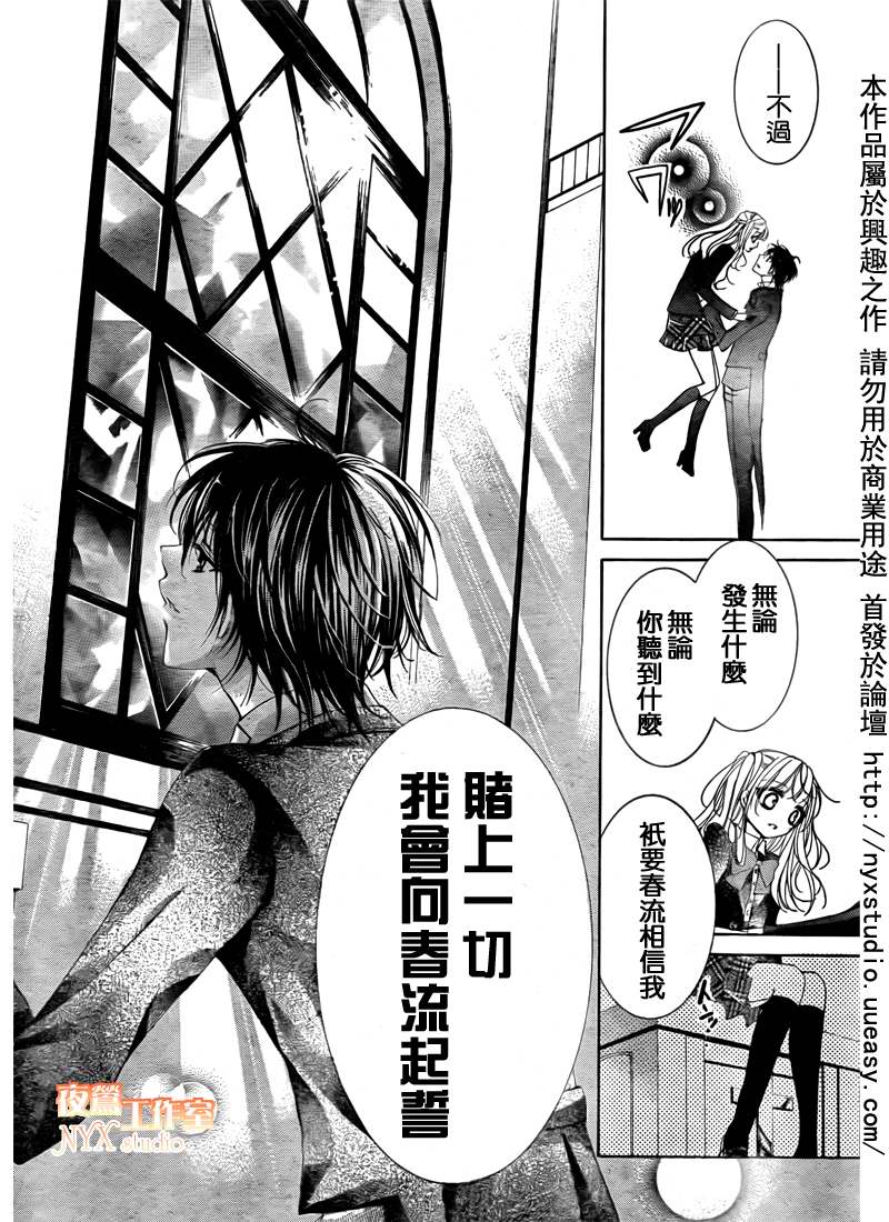 第03话37