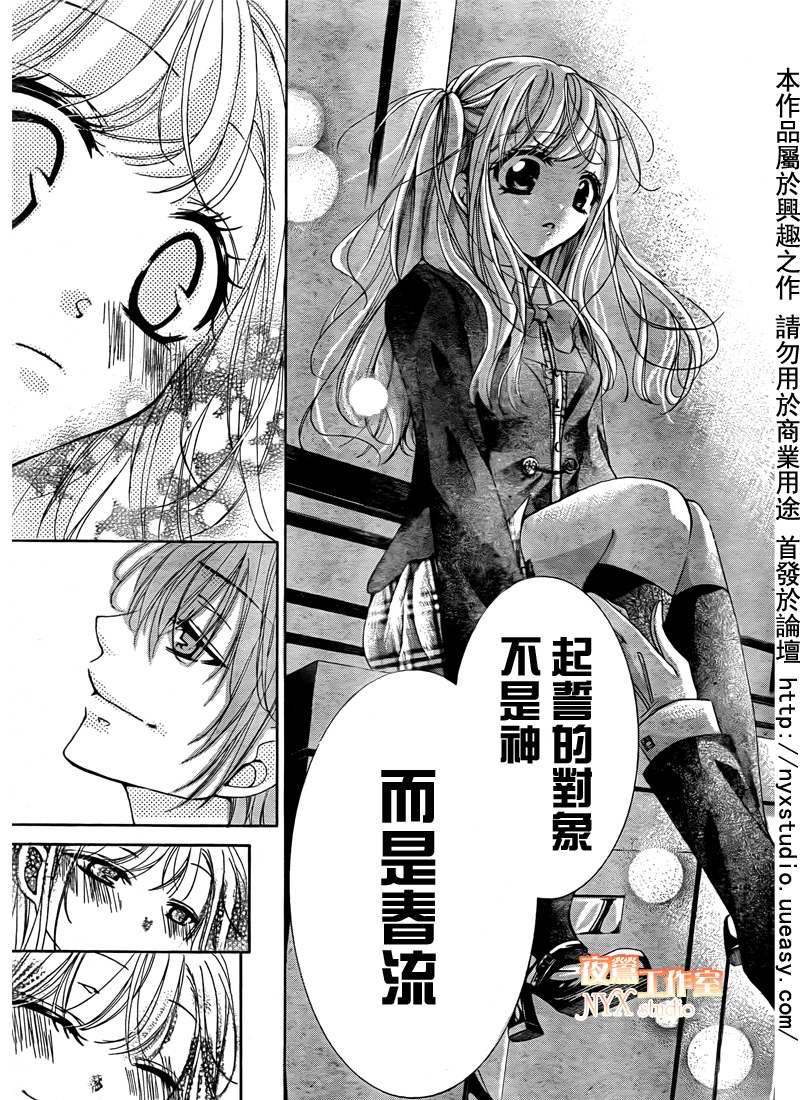 第03话38