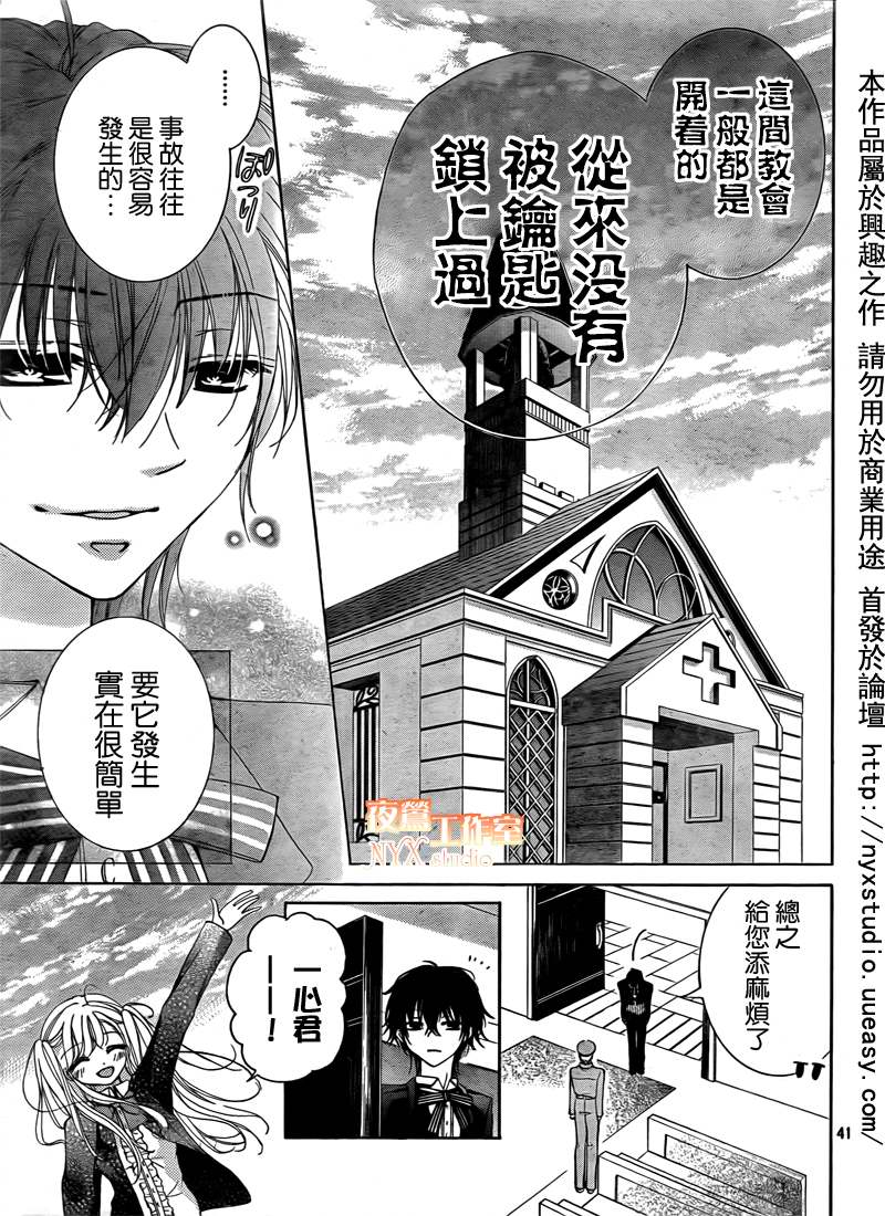 第03话40