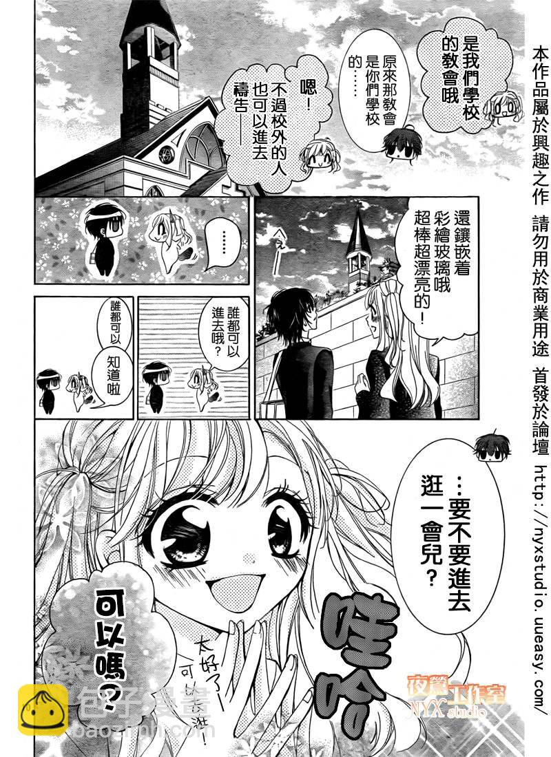 第03话9