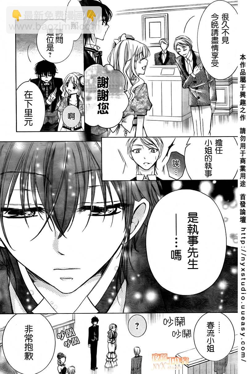 第05话11