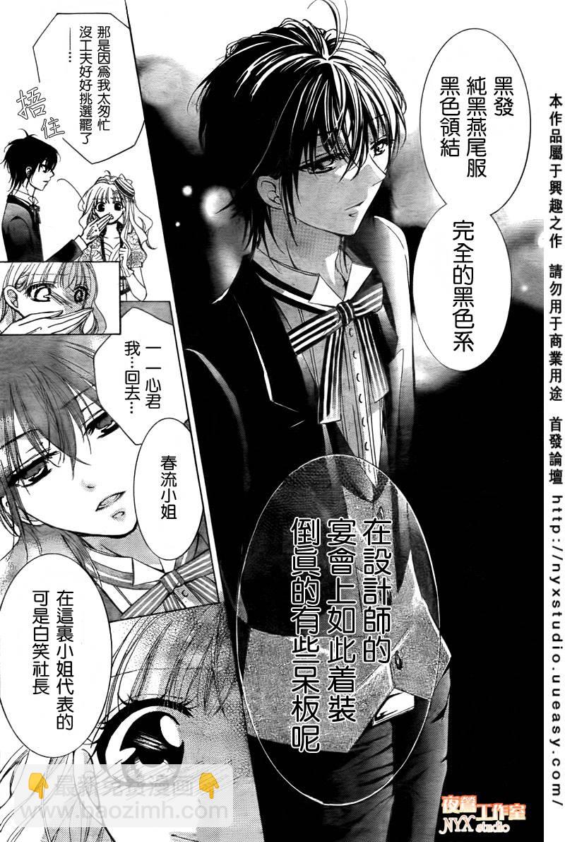 第05话14
