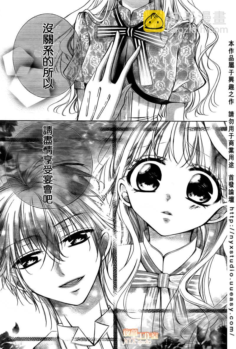 第05话16