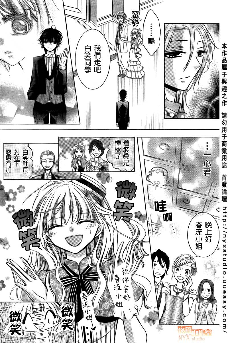 第05话17