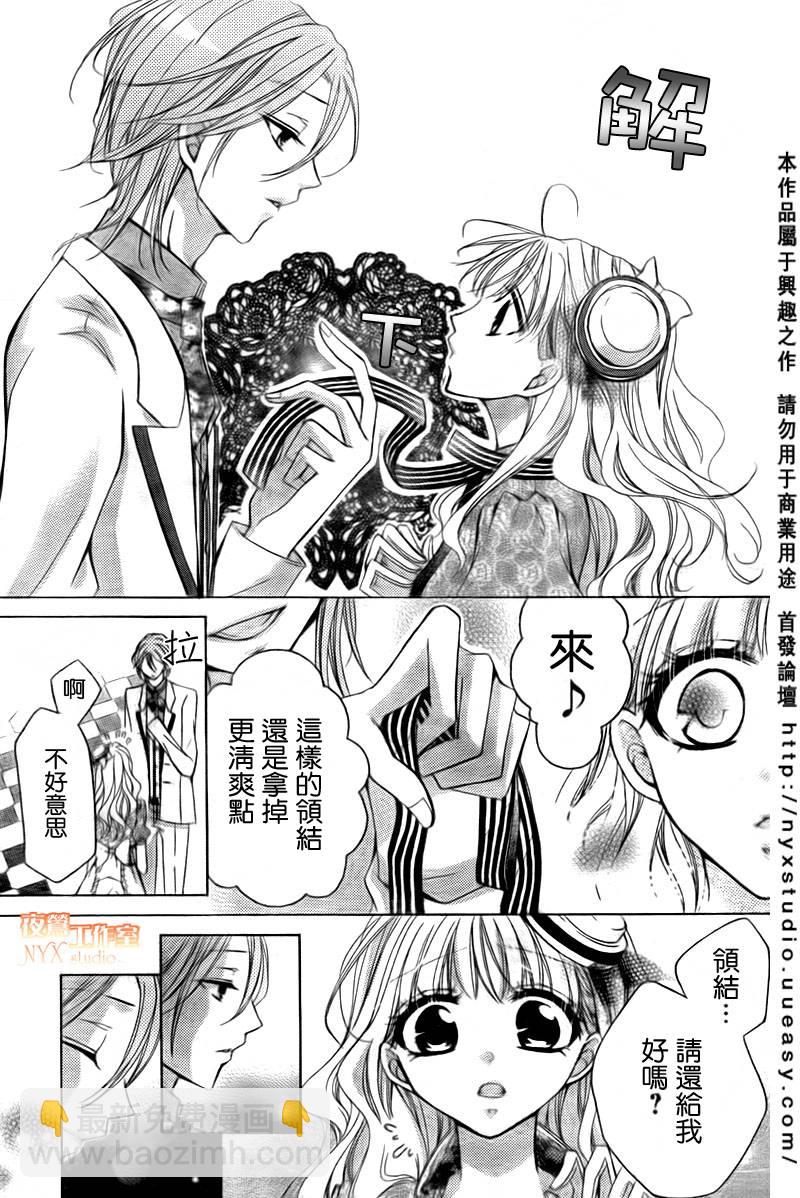 第05话19