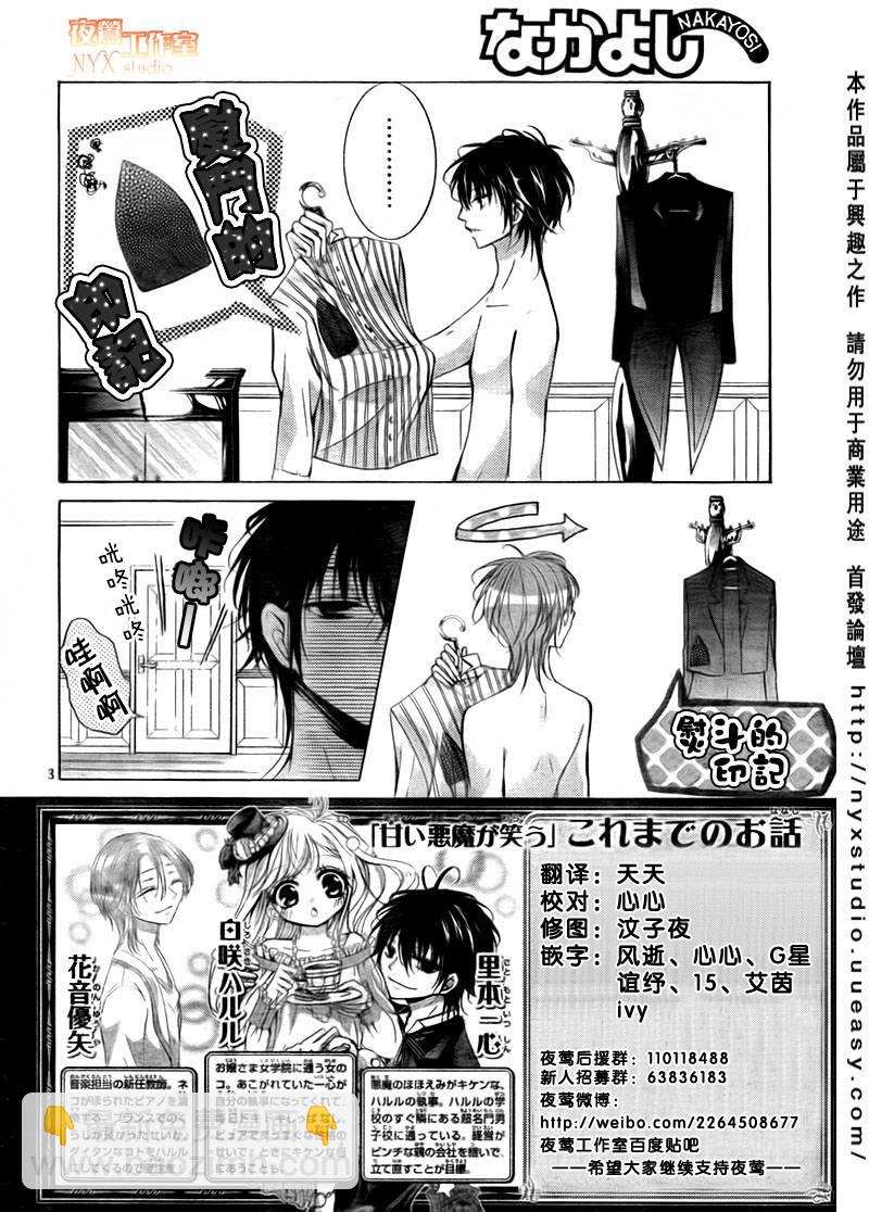 第05话2