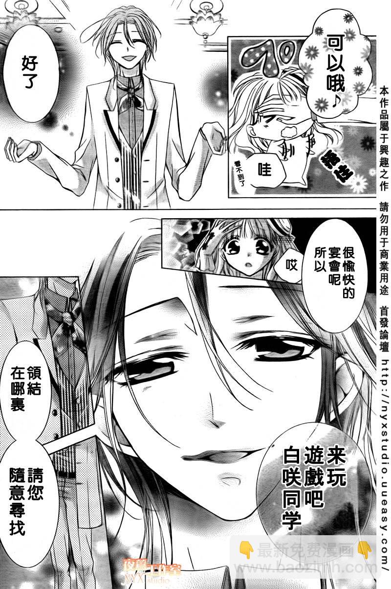 第05话20