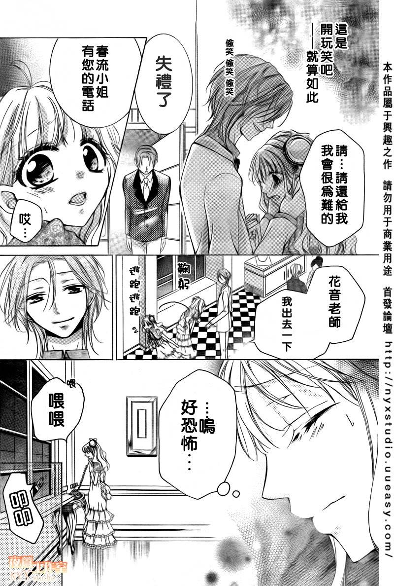 第05话22