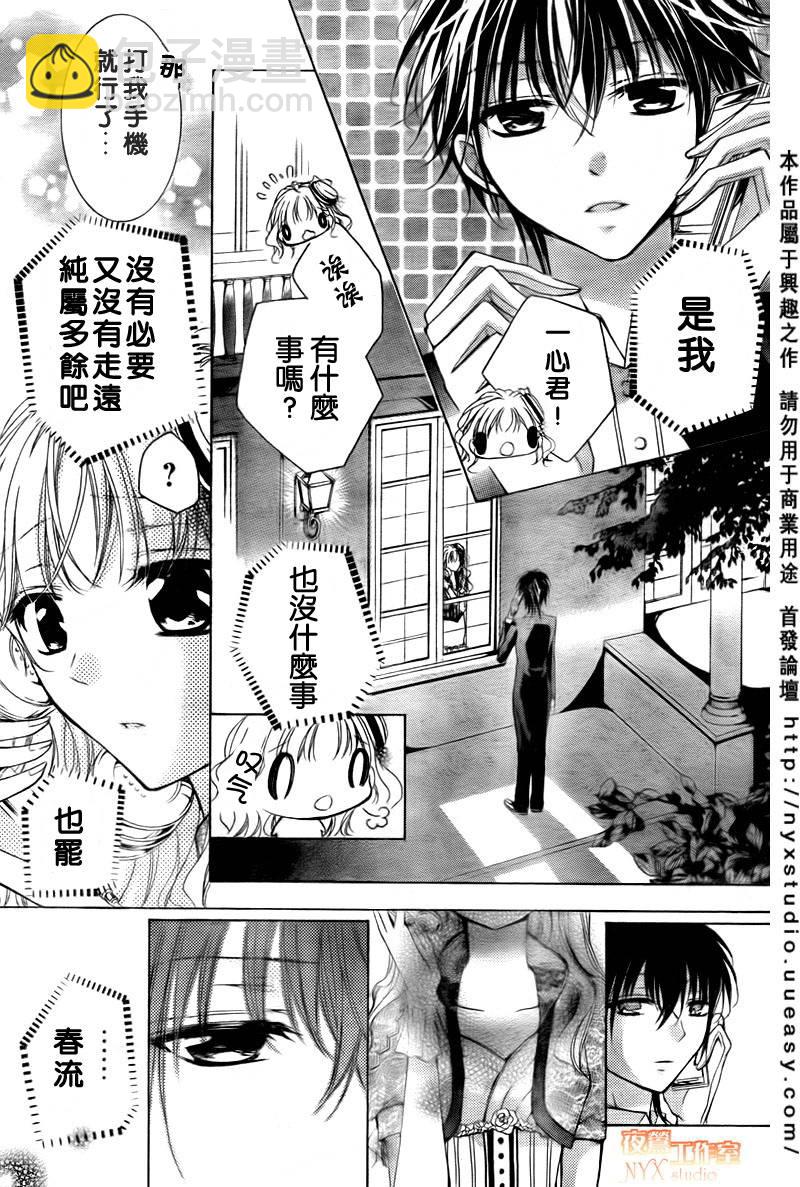 第05话23