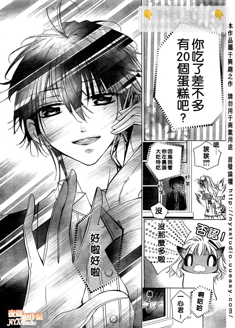 第05话24