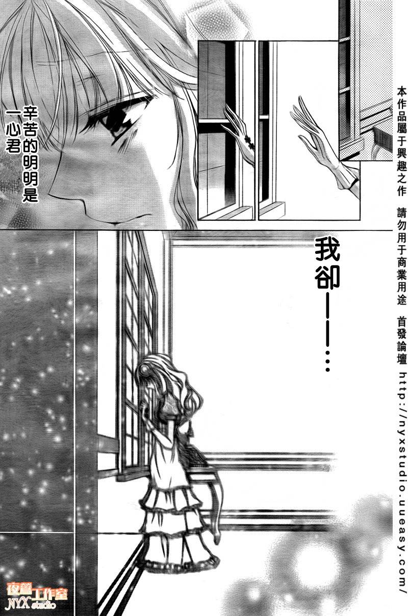 第05话26