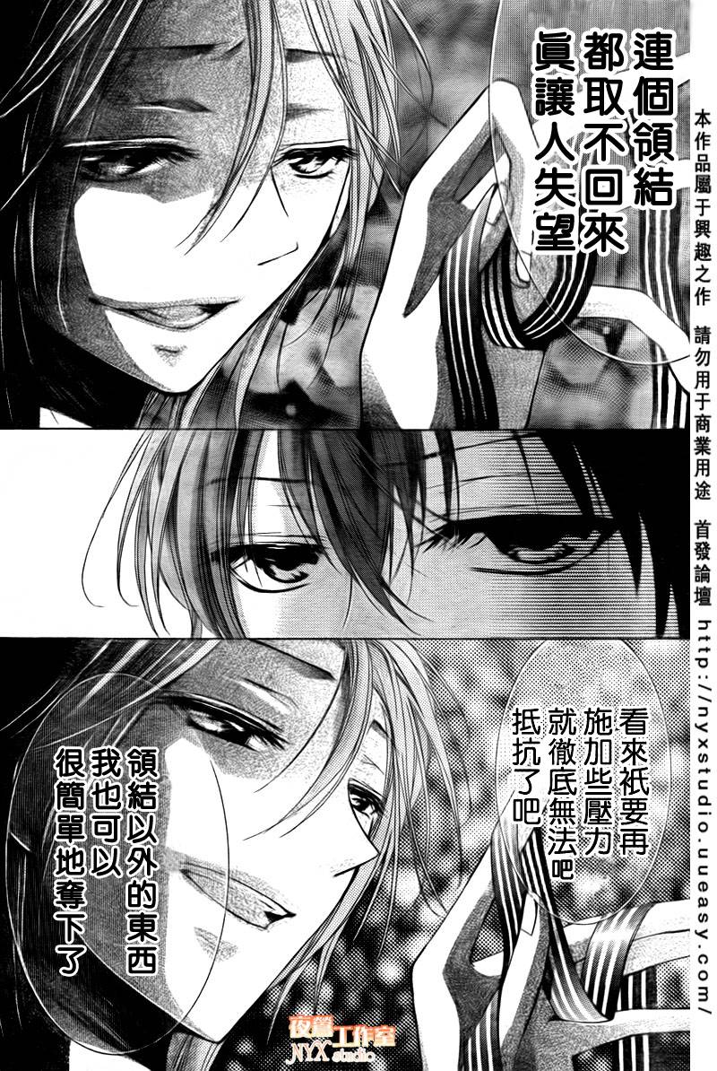 第05话28