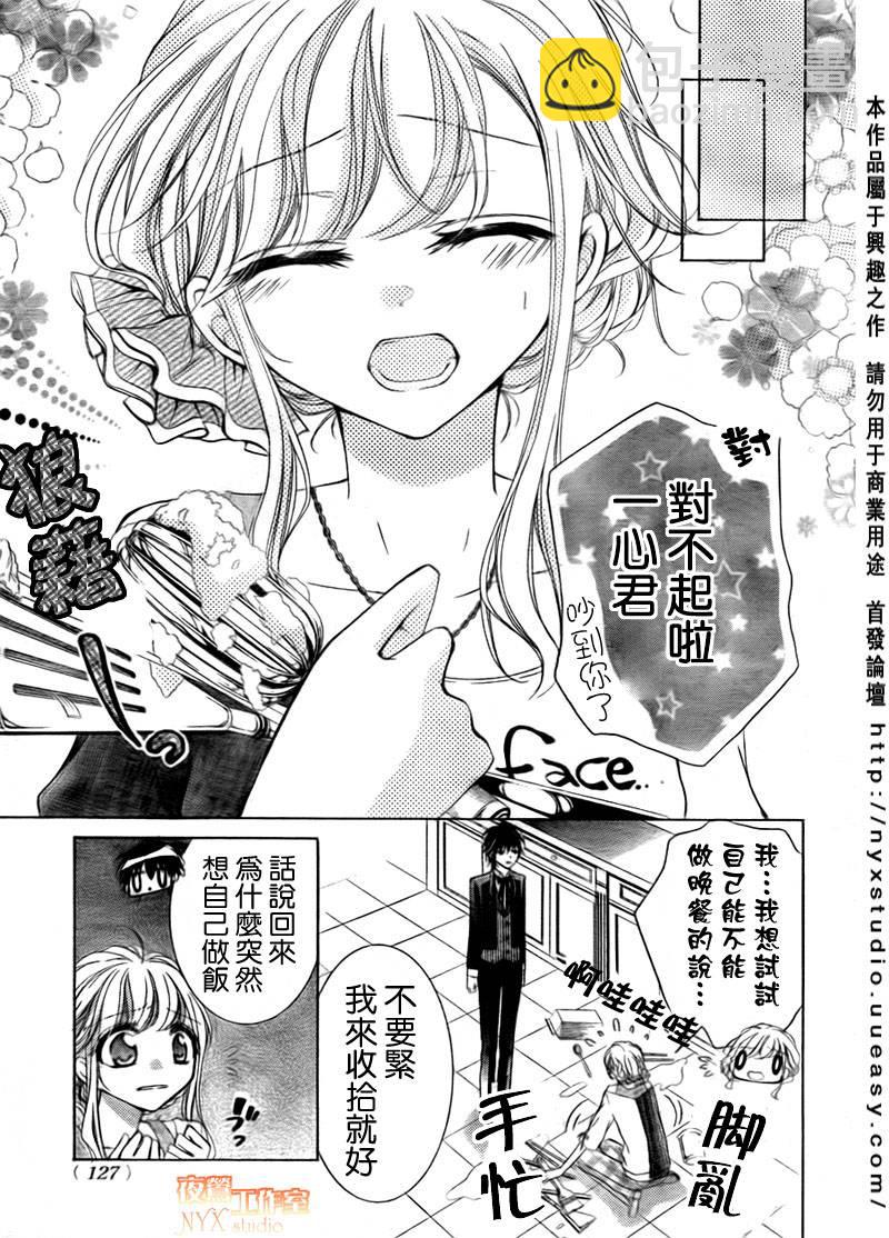 第05话3