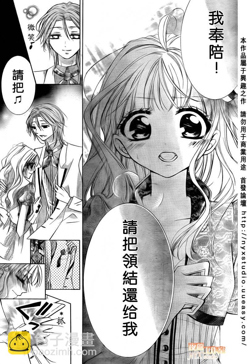 第05话30