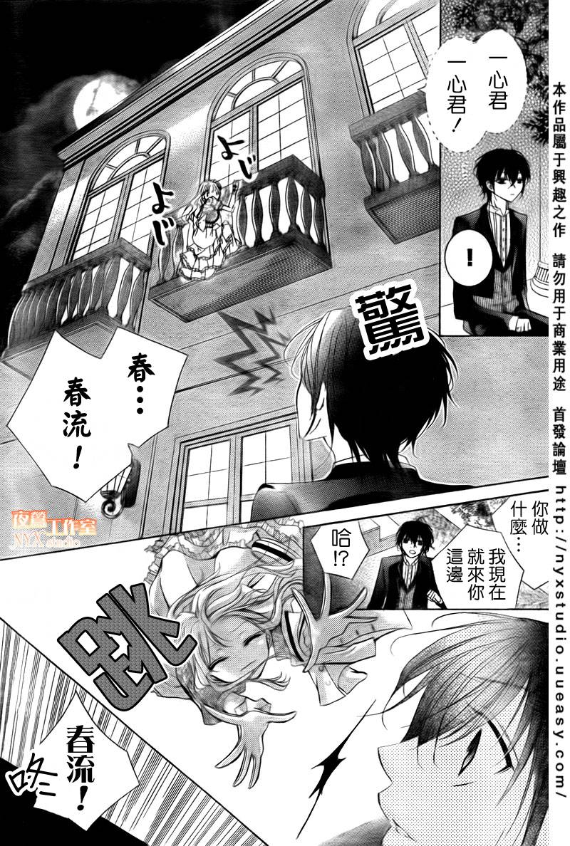 第05话33