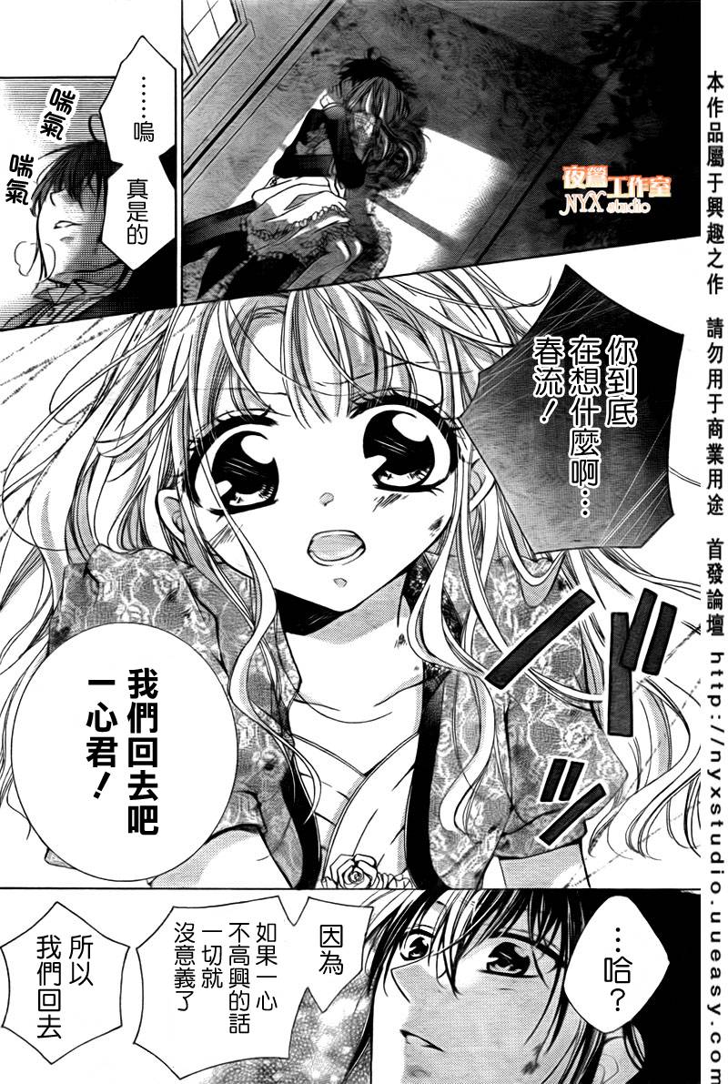 第05话34
