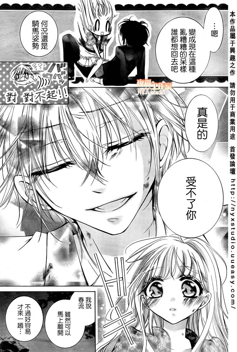 第05话37