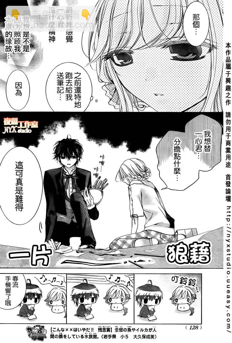 第05话4