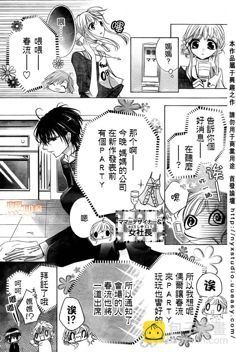 第05话5