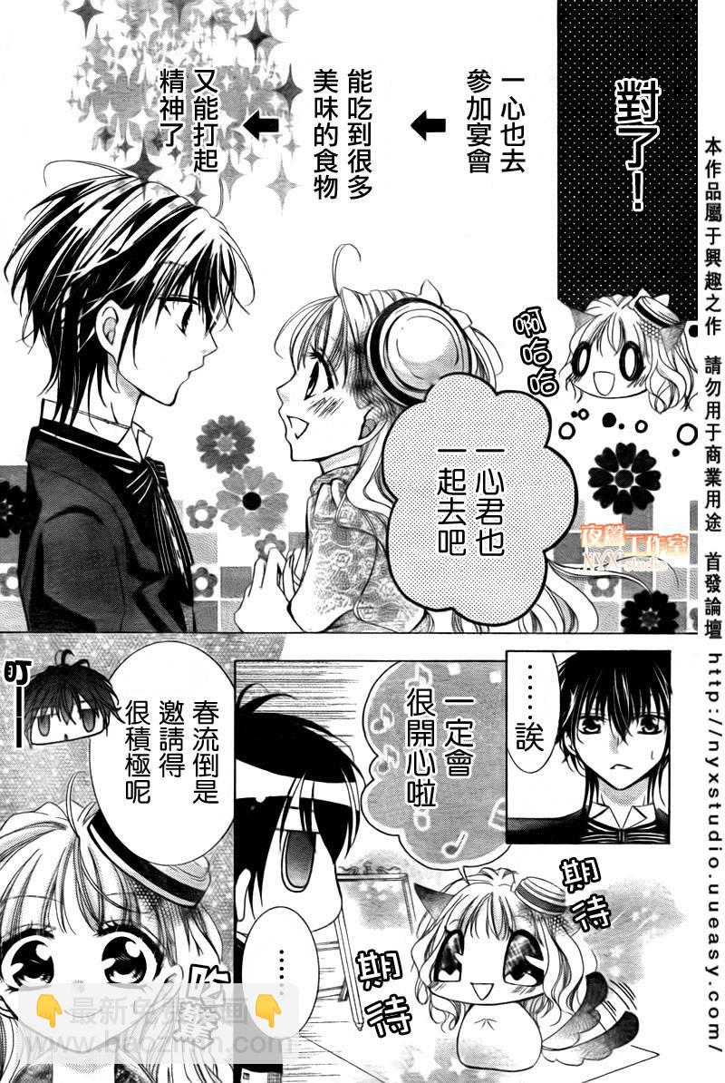 第05话8