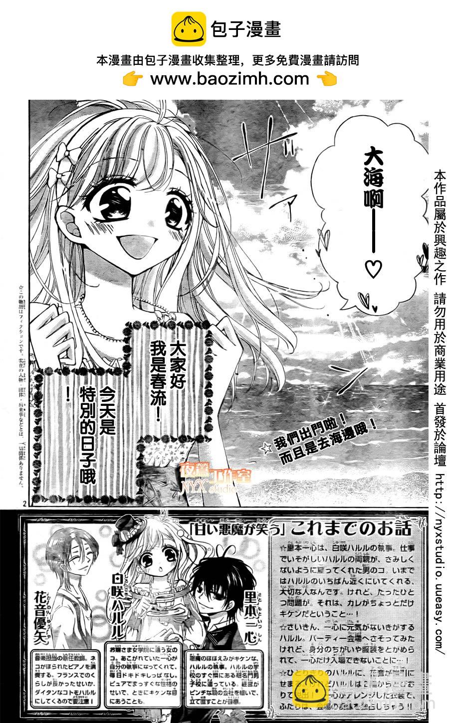 第06话1